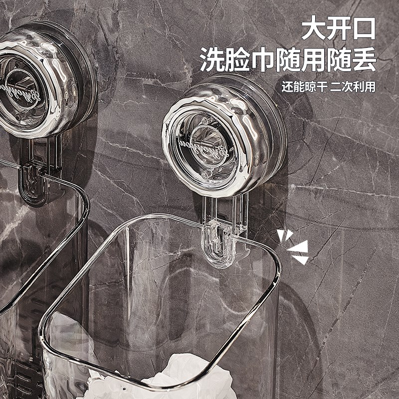 吸盘垃圾桶二次废弃洗脸巾收纳盒壁挂卫生间洗面巾浴室牙刷置物架