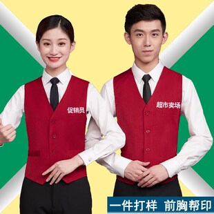 酒店服务员工作服马甲KTV酒吧接待生超市收银台球西餐厅马夹制服