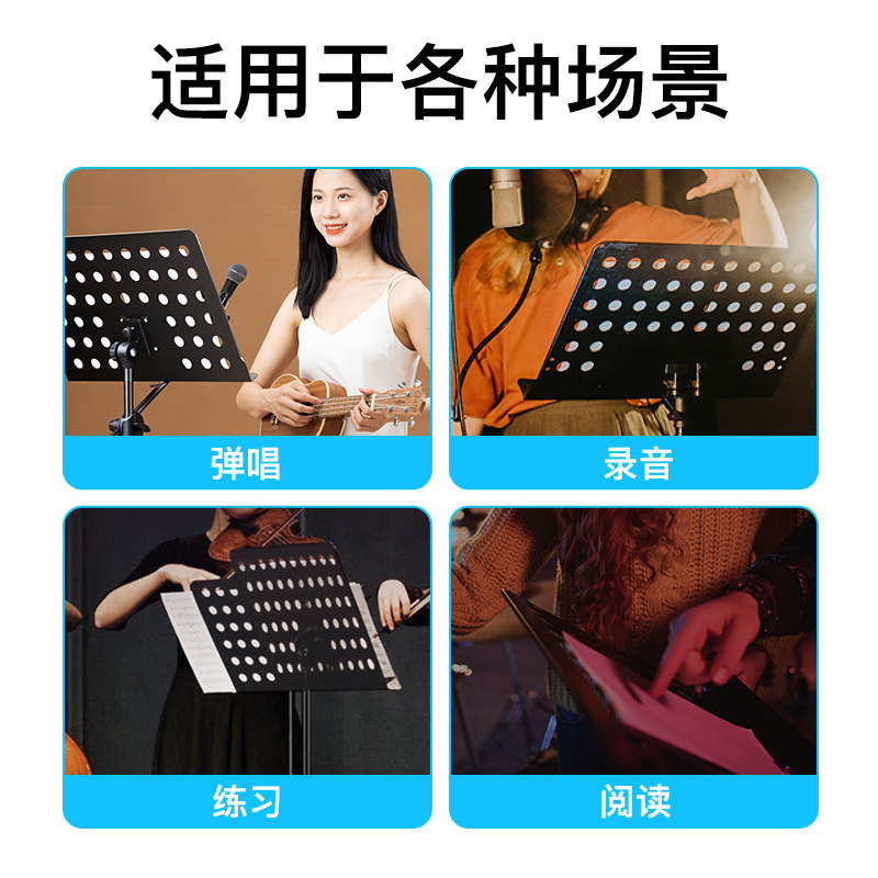 乐谱架话筒杆便携升降架用古筝吉他小提琴架子鼓二胡曲谱专用谱台