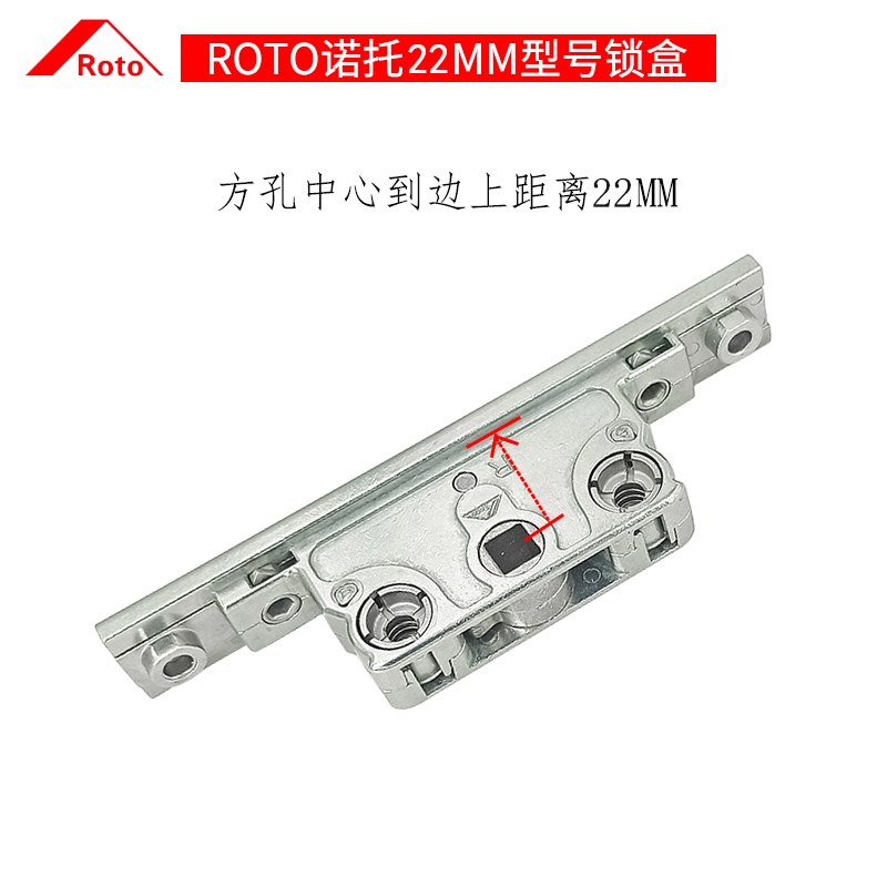 老式窗户锁盒断桥铝平开门窗锁体铝合金窗户双向传动锁芯五金配件