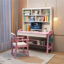 全实木儿童学习桌中小学生书桌书架一体家用写字可升降电脑桌子