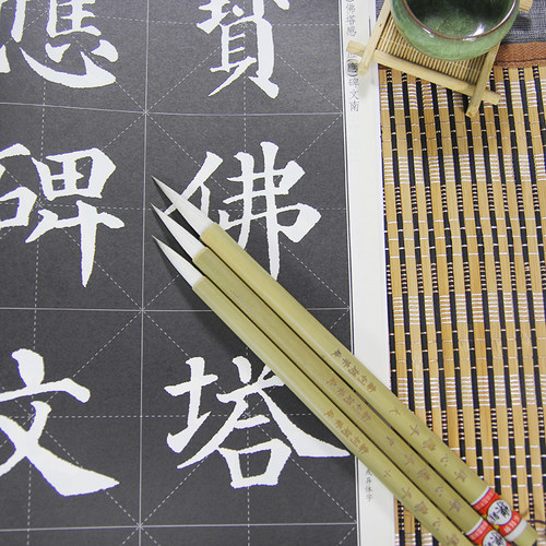 善琏湖笔兼毫羊毫得心应手山中林推荐初学者楷行书颜柳欧赵用毛笔