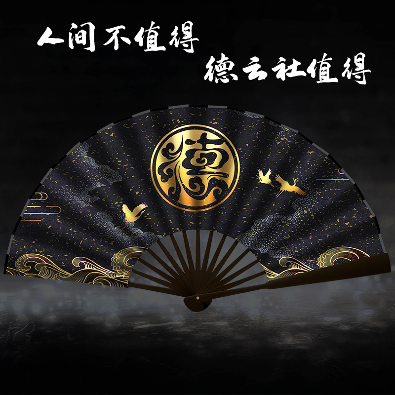 广告扇来图定制宣纸绢布折扇订做图片logo照片打印定做印字扇子