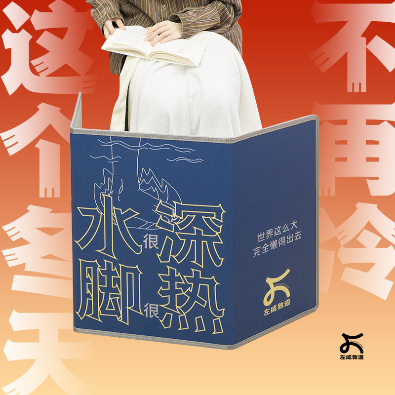 左咸敦道暖脚暖腿插电冬天冬季暖脚脚底加热垫办公室桌下取暖器,居家日用,暖脚宝/暖垫/热灸坐垫,淘宝优惠券,粉丝福利购,淘宝优惠卷