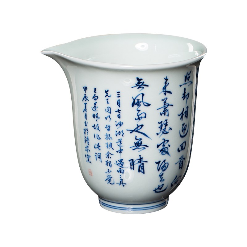 钟家窑陶瓷公道杯 景德镇柴窑青花手绘定风波诗词公杯茶海分茶器