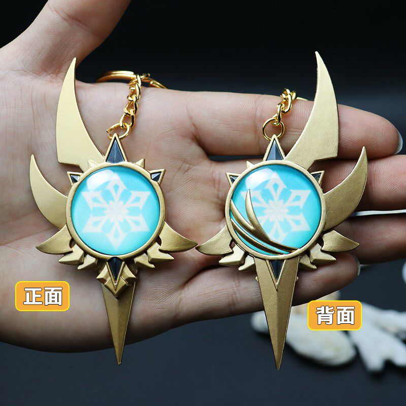 原神周边蒙德浪花骑士优菈神之眼金属钥匙扣挂件夜光玻璃书包吊坠