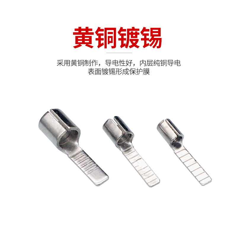 DBN1.25 2 5.5-10 14 18片形插片冷压裸接线端子铜鼻子线耳