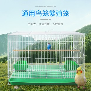 百灵鸟笼子鸽子家用大型养殖笼鸽笼鹌鹑鹧鸪绣眼小号小型繁殖鸟笼