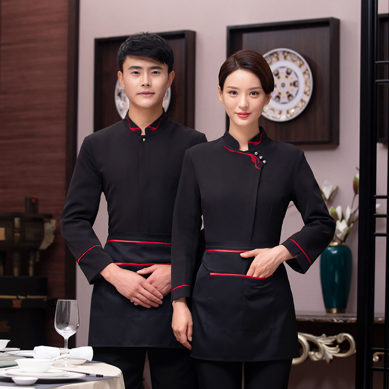 酒店服务员工作服长袖女餐厅火锅烧烤饭店传菜员中餐厅秋冬装长袖