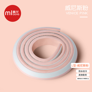 曼龙防撞条桌角墙贴软包儿童宝宝防护家用