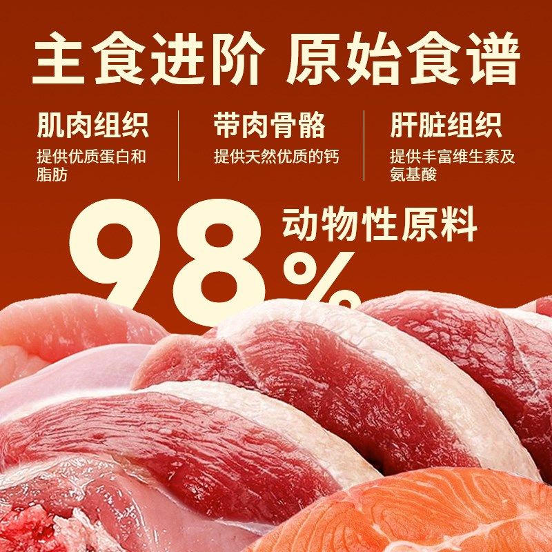 喵梵思 主食冻干生骨肉幼猫成猫鸡肉鸭肉冻干猫主食猫咪全价猫粮,宠物/宠物食品及用品,猫冻干零食,淘宝优惠券,粉丝福利购,淘宝优惠卷