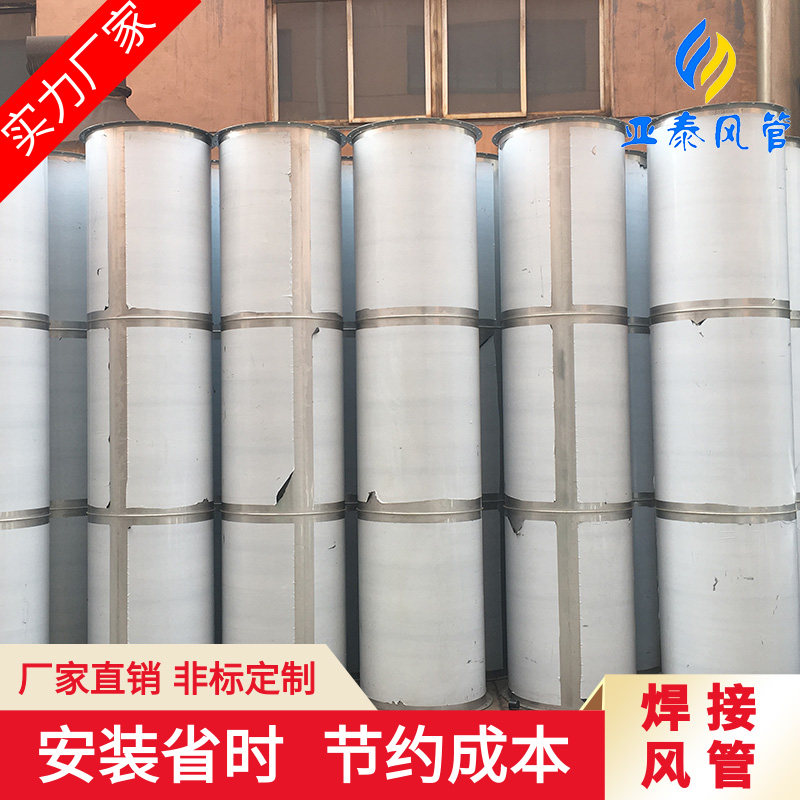 304不锈钢螺旋风管环保除尘排气镀锌白铁皮通风管道无缝焊接风管