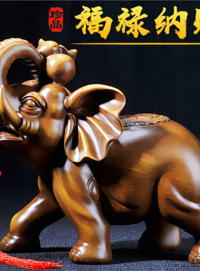 招财大象摆件一对工艺品乔迁开业礼品办公室桌客厅酒柜玄关装饰品