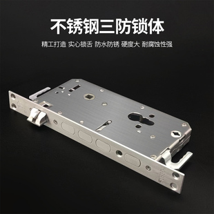意利6068系列大门锁不锈钢锁体加厚防插锁舌多功能锁体智能锁通用