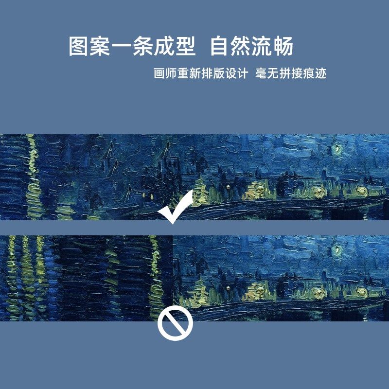 文艺行李拉杆箱打包绳梵高油画一十字托运加固防爆开绑带男女潮款,居家布艺,绳子,淘宝优惠券,粉丝福利购,淘宝优惠卷