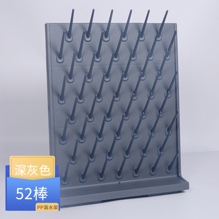 实验室滴水架PP单双面可调27棒烧杯架沥水化验室器皿凉干架高密度