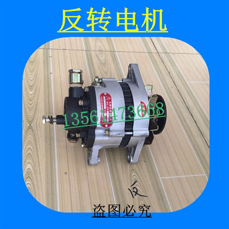 时风农用三轮车真空助力电机 350 500W 12V24V  带泵发电机正反转