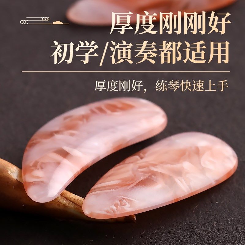 古筝指甲儿童专用凹槽成人初学者专业高分子中小蓝色古筝义甲拨片,乐器/吉他/钢琴/配件,乐器指甲,淘宝优惠券,粉丝福利购,淘宝优惠卷