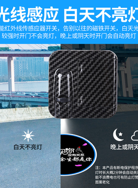 荣威rx5 i5 i6 rx3 emax ei5专用车内改装内饰用品车门投影迎宾灯