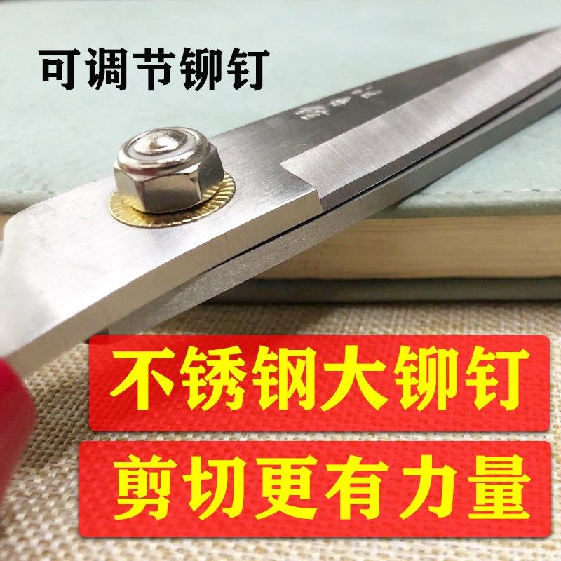 汪吾铨酒店厨房剪刀强力家用鸡骨剪不锈钢多功能特大剪鸡鸭骨头剪,居家日用,家用剪刀,淘宝优惠券,粉丝福利购,淘宝优惠卷