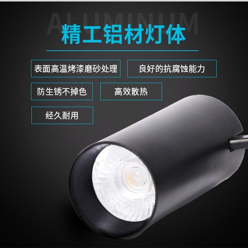 卡燕led射灯导轨灯服装店轨道灯超市商用3500K超亮店铺展厅5000K