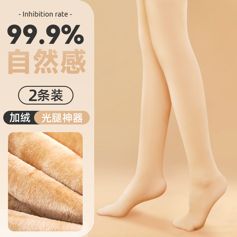 儿童光腿神器春秋款薄绒连裤袜肉色打底裤加绒打底袜女童丝袜夏季,童装/婴儿装/亲子装,儿童袜子(0-16岁),淘宝优惠券,粉丝福利购,淘宝优惠卷