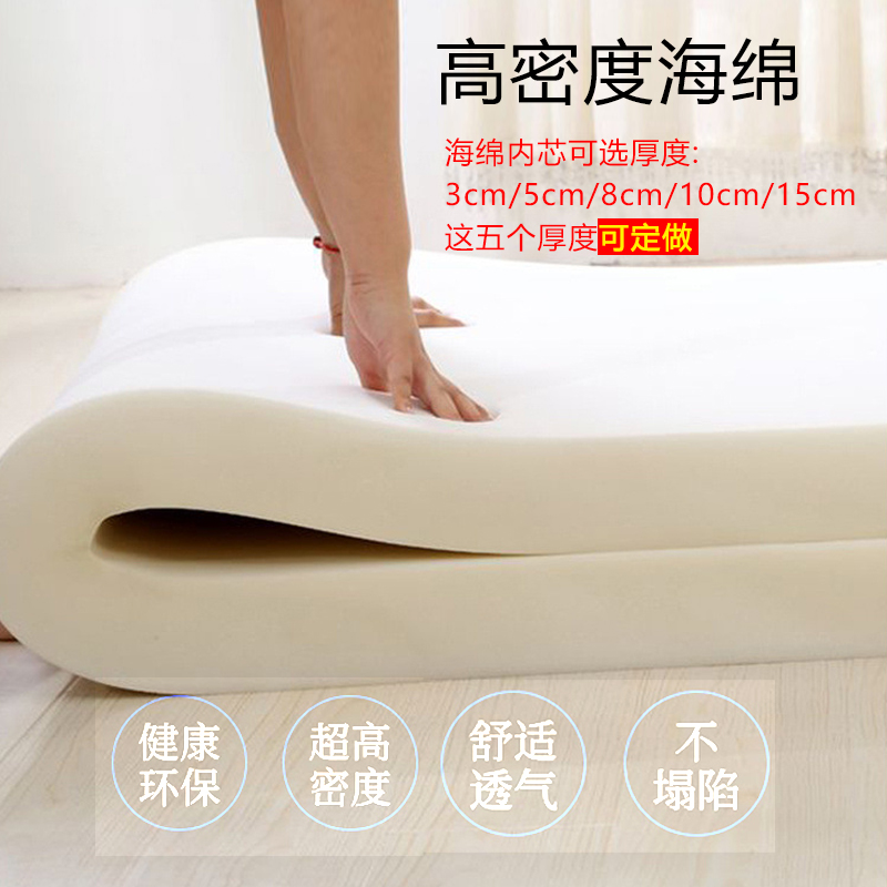 海绵垫沙发坐垫定制任意尺寸垫子高密度高弹力加厚加硬飘窗实木