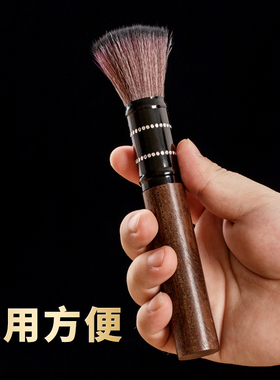 黑檀木佛像清理工具扫佛尘除尘清洁用品佛具大全观音刷子打扫神像