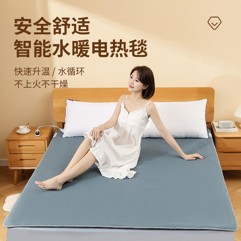 嘉若彤上下分区水暖电热毯双人双控家用四区调温单人水循环电褥子