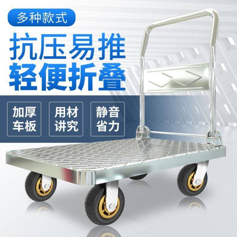 钢板推车轻便小拉车手推拉货搬运车四轮车便携拖车加厚折叠平板车,商业/办公家具,平板手推车/工具车/爬楼机,淘宝优惠券,粉丝福利购,淘宝优惠卷