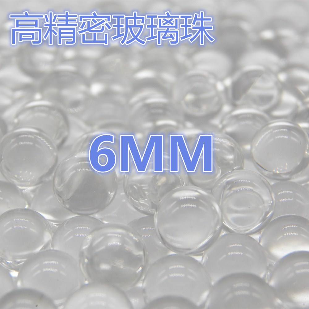 吉启高精密度6mm防沸实心透明玻璃圆珠转盘支承滑轨轴承弹珠