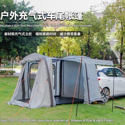 升级版suv越野车充气车尾帐篷户外自驾游便携野营露营野炊烧烤防