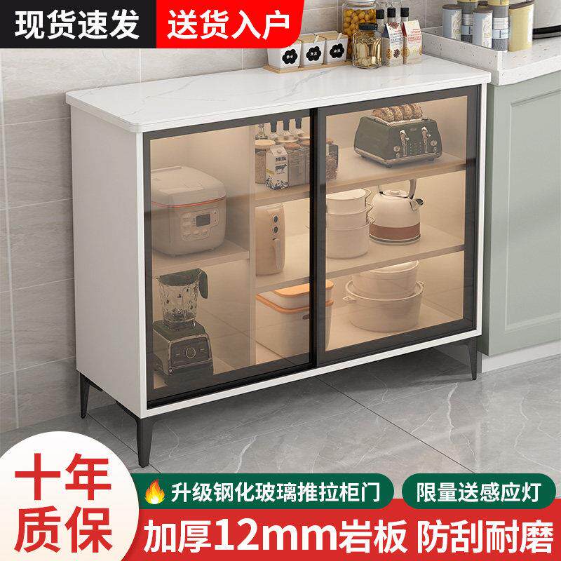 岩板厨房置物柜多层拉门餐柜多功能切菜桌操作台可移动收纳柜