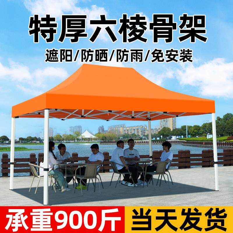 四脚伞帐篷加厚防雨布帆布摆摊用户外遮阳棚伸缩式折叠太阳大伞篷
