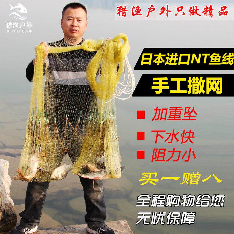 纯手工编织撒网加粗单丝胶丝轮胎线铅坠大力马手抛网易捕鱼手撒网