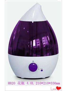 润尔大容量加湿器 紫色水滴型加湿器 家用大雾量加湿器 润尔820型