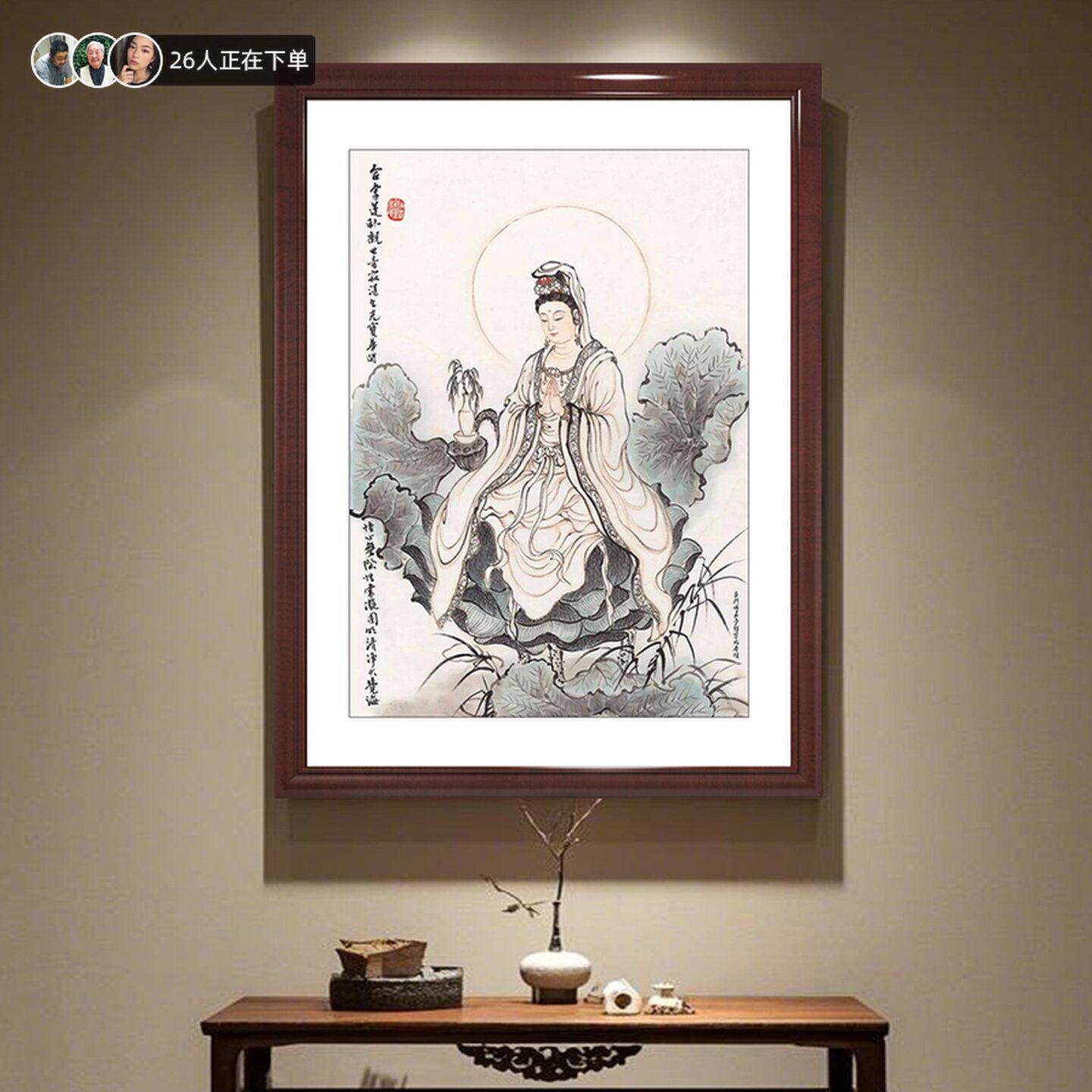 观世音菩萨画像光世音实木框挂画玄关供奉版画佛像平安结缘国画