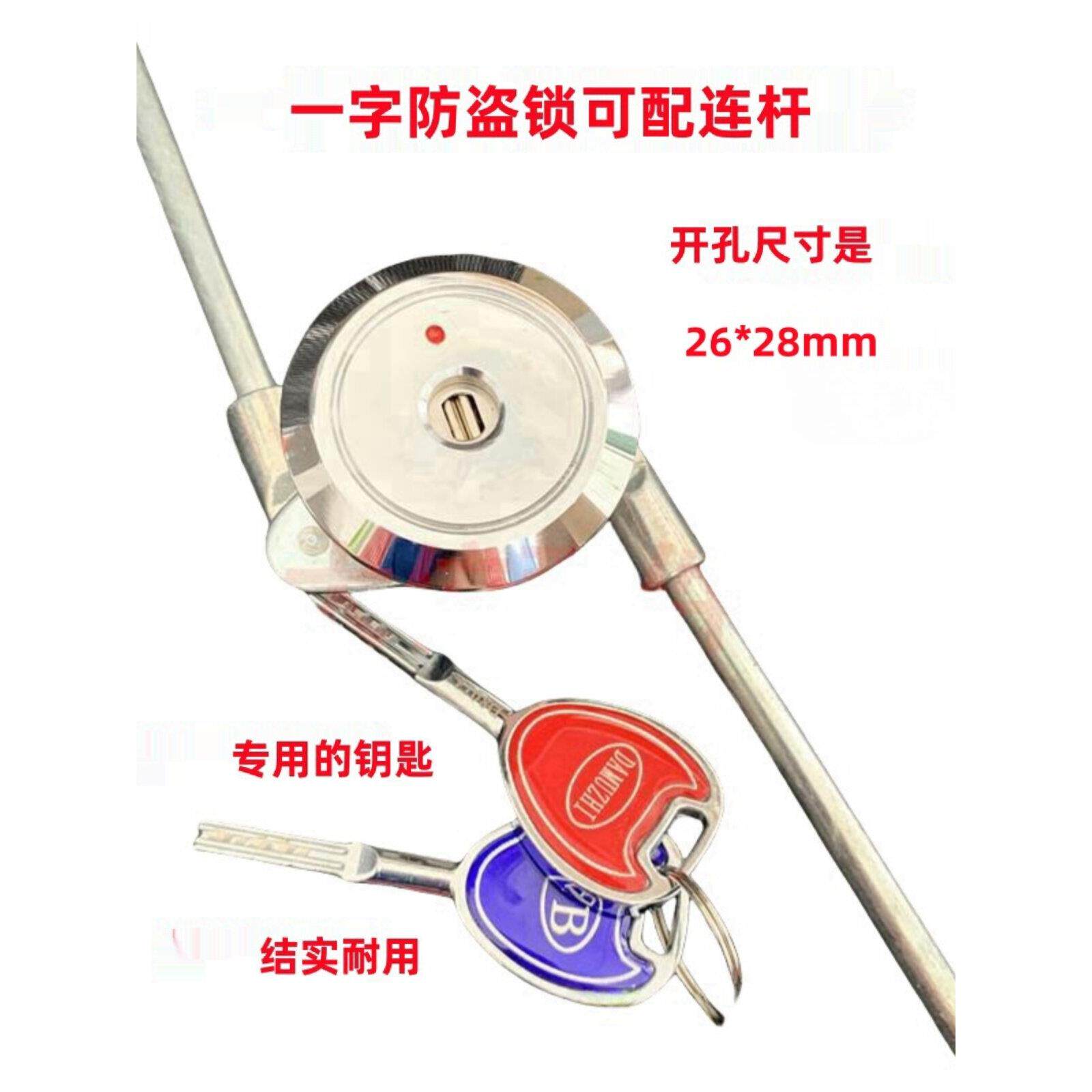 门锁防盗锁转舌锁铁皮箱柜连杆锁电箱上下拉杆锁保险柜锁一字锁芯