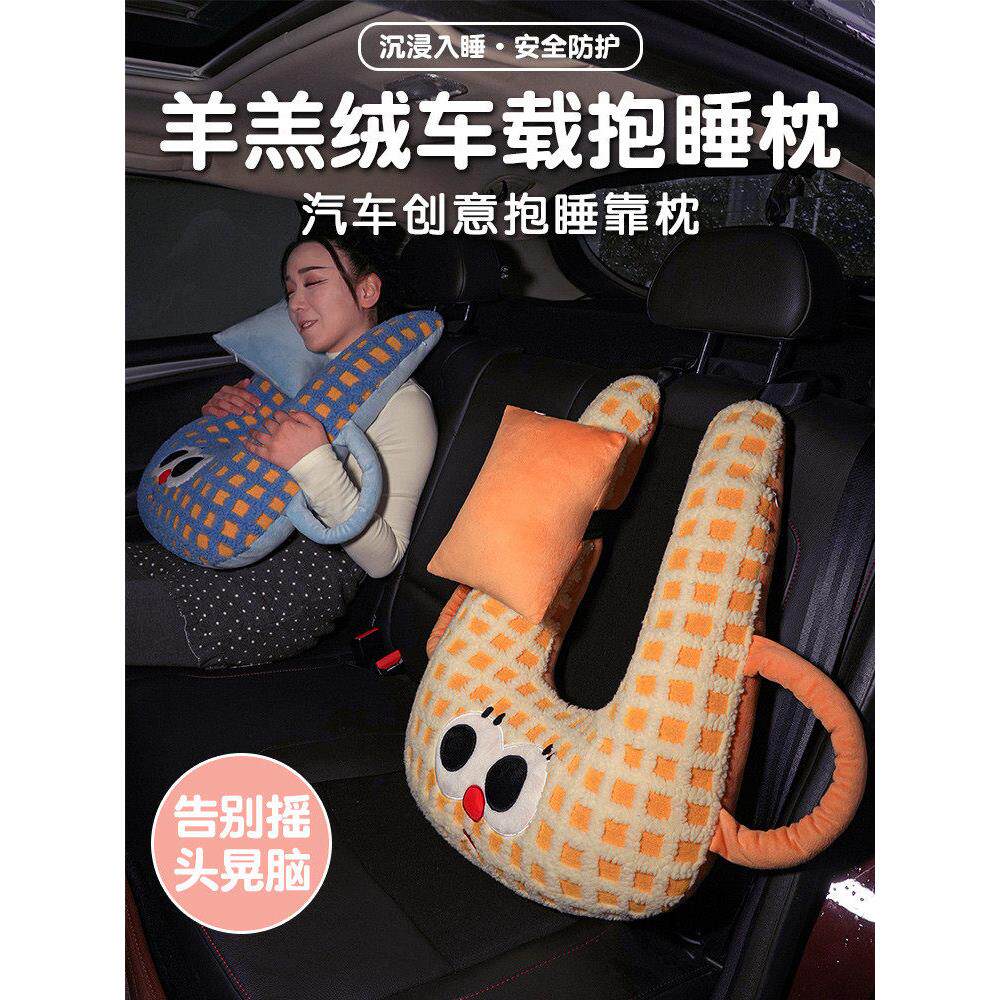 车载抱枕后排久坐长条靠垫汽车儿童睡觉防撞软枕软垫护颈枕头车用