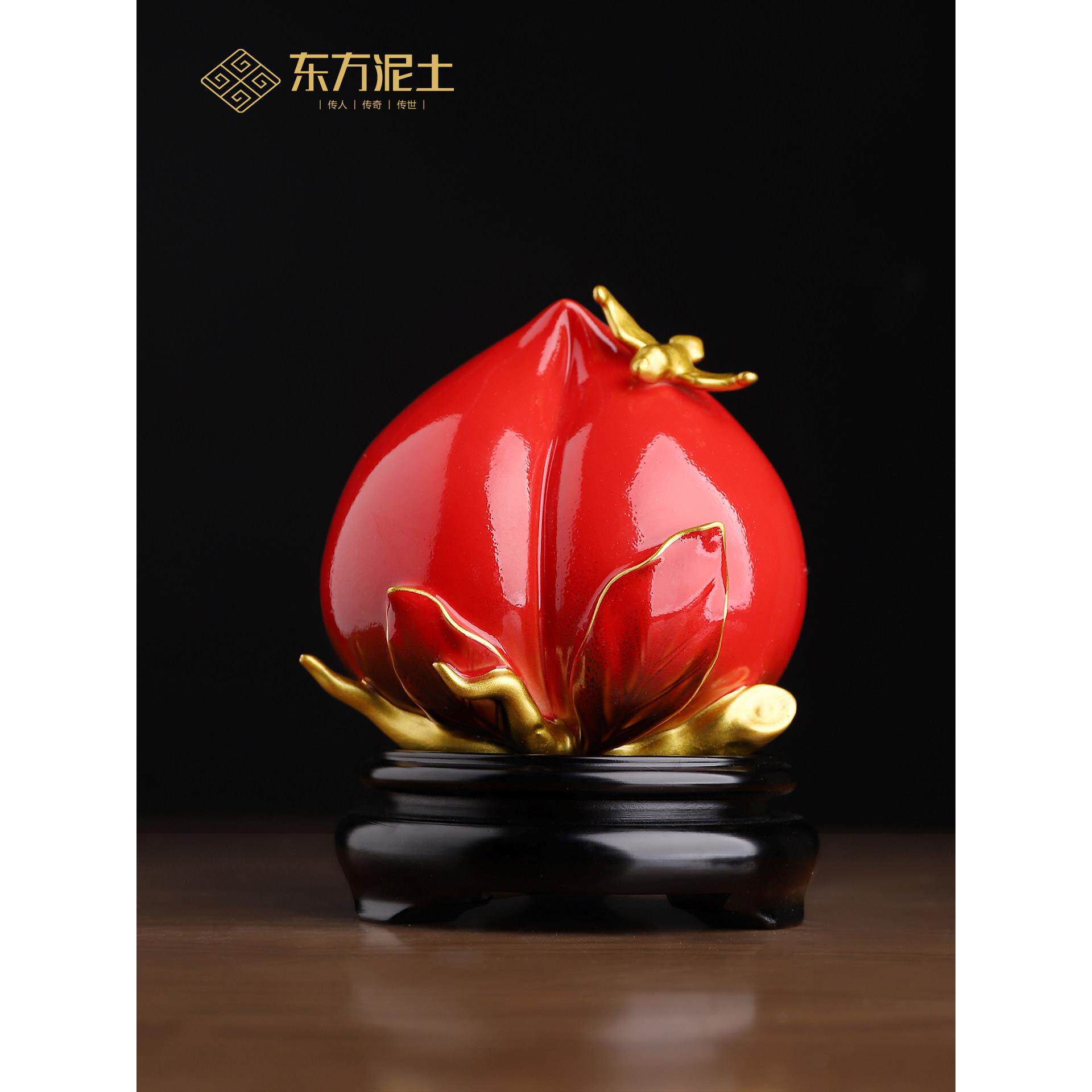东方陶土福寿陶瓷寿桃饰品新型中国风客厅饰品送给老人的生日礼物