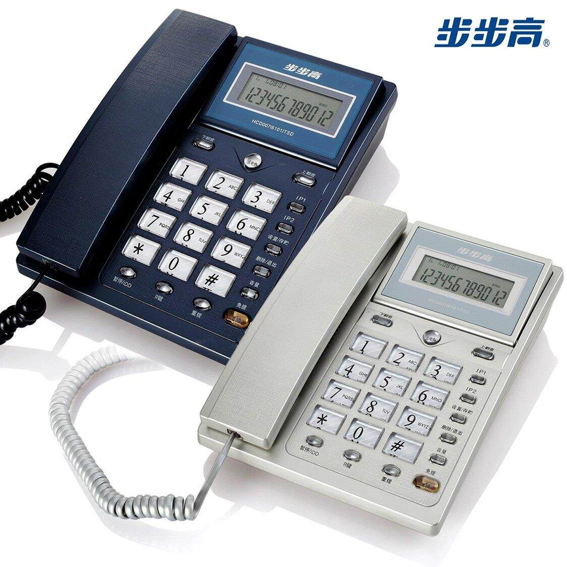 步步高6101有线电话机座机办公坐式机家用固话来电显示双接口包邮