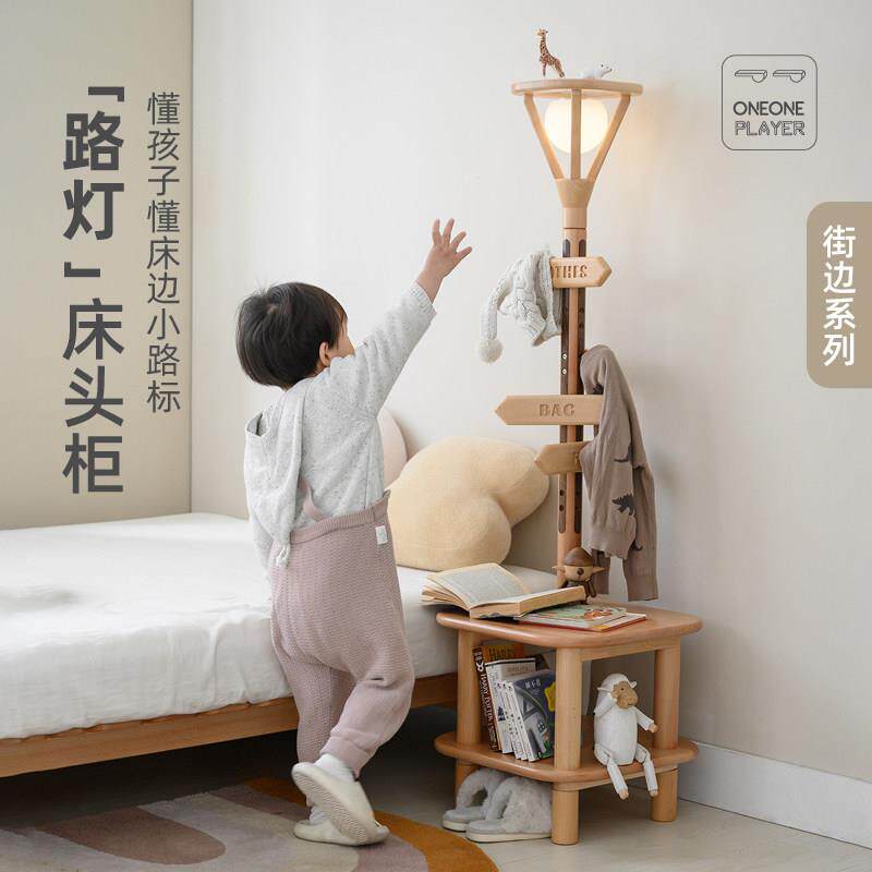 一一玩家 街边路标衣帽架 实木挂衣架落地立式带镜子换鞋凳床边柜
