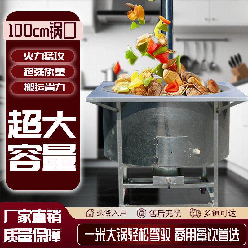 2025新款柴火灶家用烧木柴材农村加厚铸铁柴火炉户外移动大锅灶台