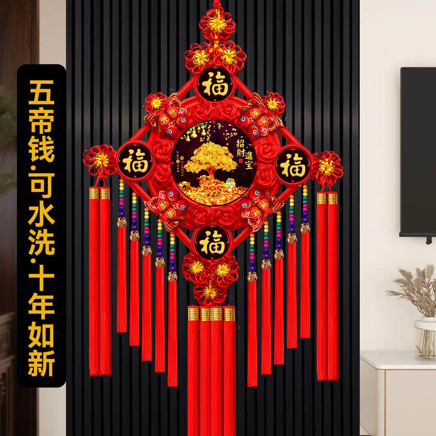 高档桃木中国结挂饰客厅大号福字五福玄关背景墙装饰家居新年挂饰