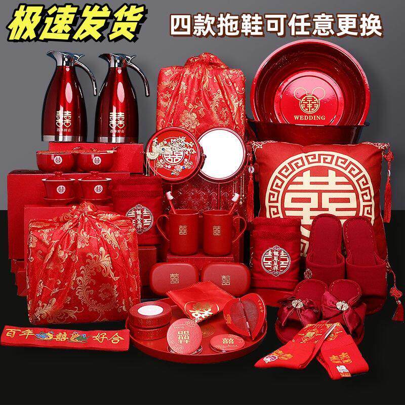 嫁妆全套结婚洗漱用品套装婚礼女方新娘出嫁娘家婚庆备婚陪嫁套盒