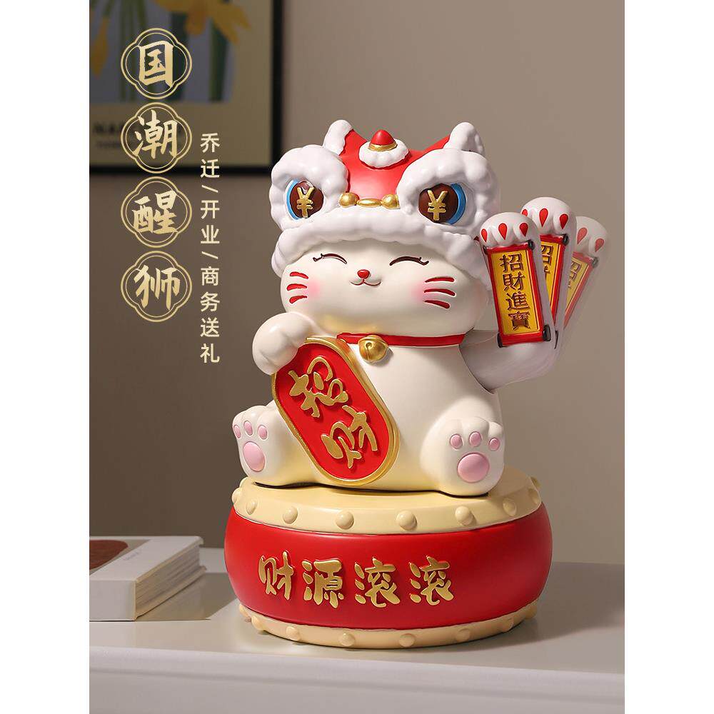 全国潮流狮子觉醒吉祥猫饰品开业礼品自动挥手店前台吉祥猫饰品新
