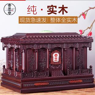 崇恩堂梅兰竹菊黑檀骨灰盒全实木红木黑檀木寿盒棺材金丝楠木寿盒