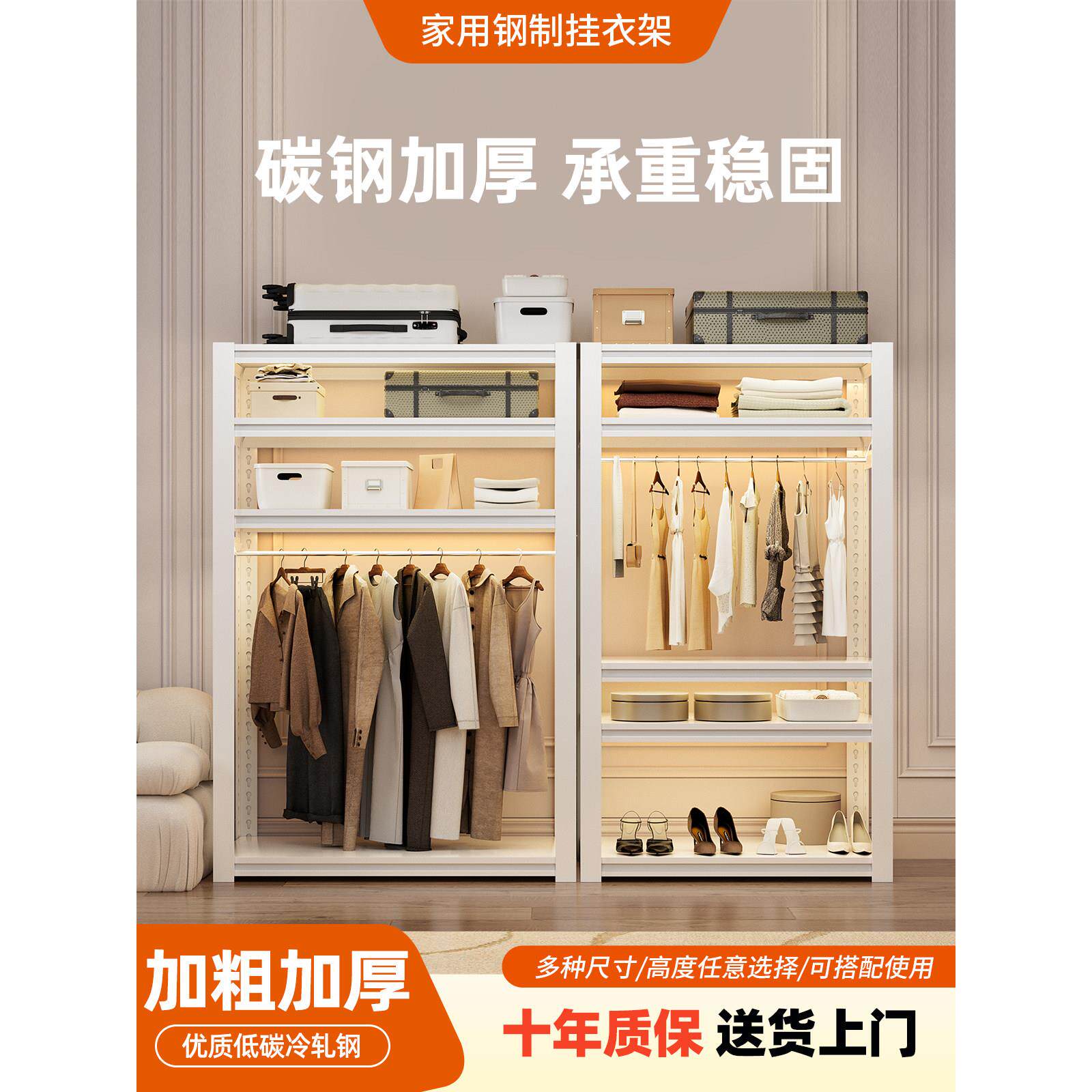 简易衣柜开放式出租房卧室家用组装金属置物架角钢挂衣架铁艺货架