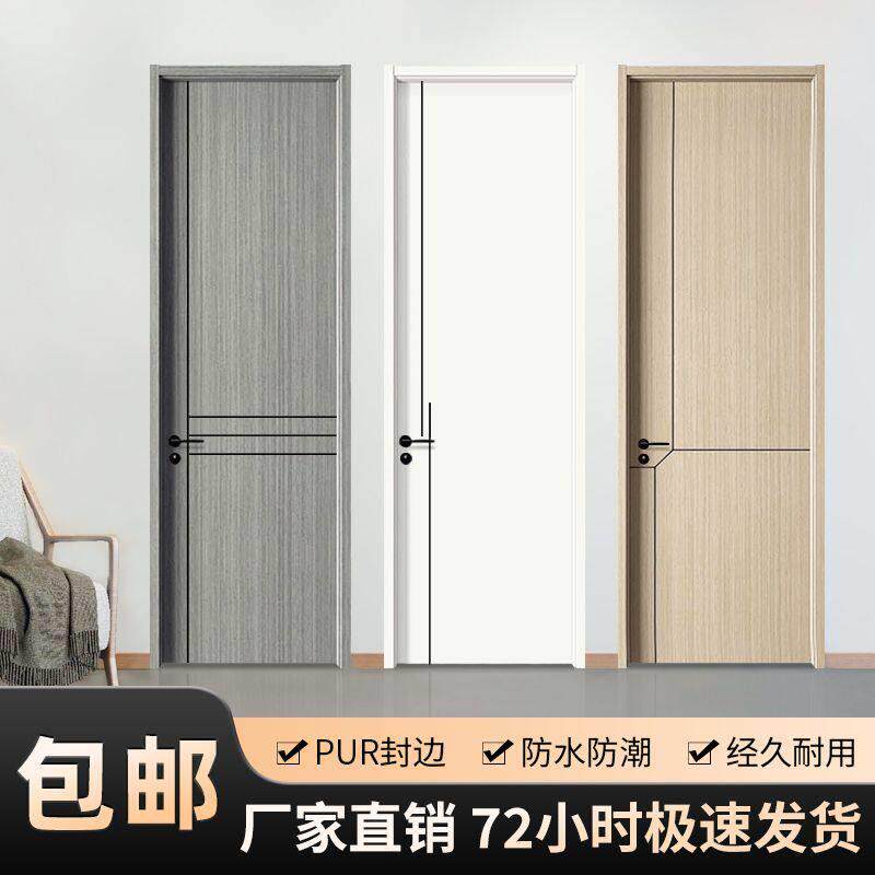 原木门卧室门实木复合门室内家用免漆门烤漆门碳晶实木复合门生态