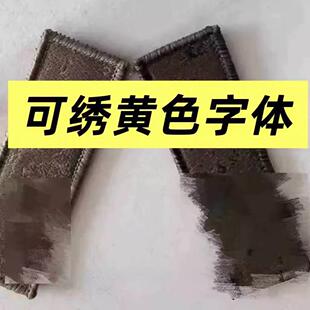 新款魔术姓名贴学校学生工作野营训练姓名牌软姓名贴学员胸牌